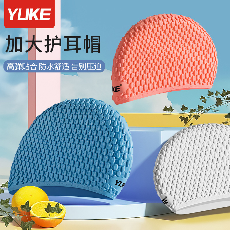 Swim Hat Silicone - Ergonomic Design Ear Pockets for Adult