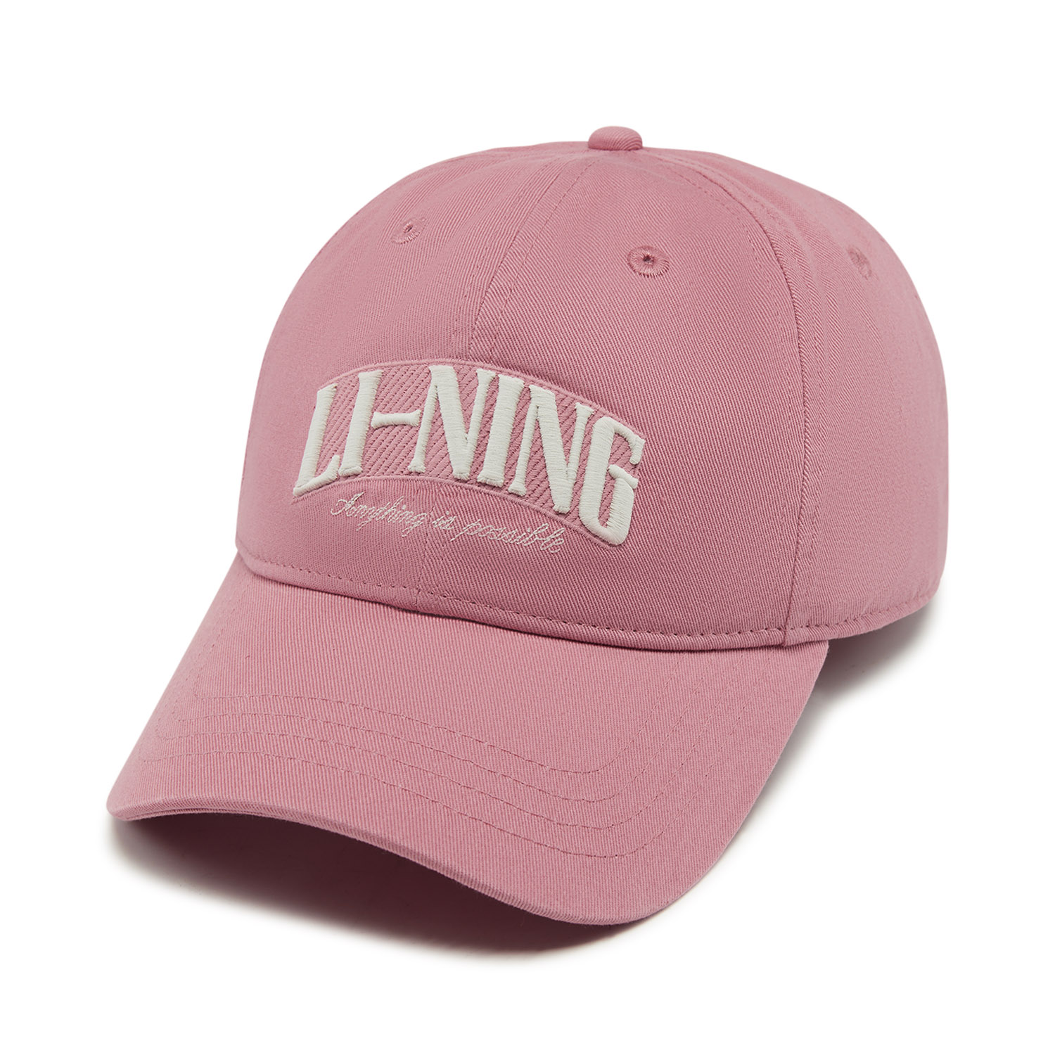 Li-Ning Unisex Sports Style Ba - Running Cap Lightweight recension och pris
