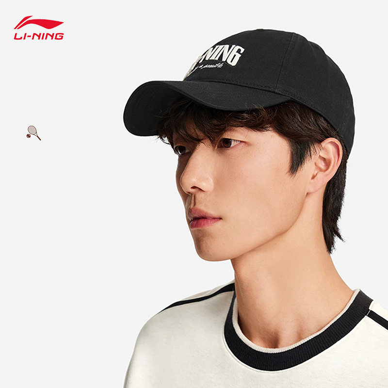 LI-NING Sports Lifestyle Serie - Running Cap Lightweight recension och pris
