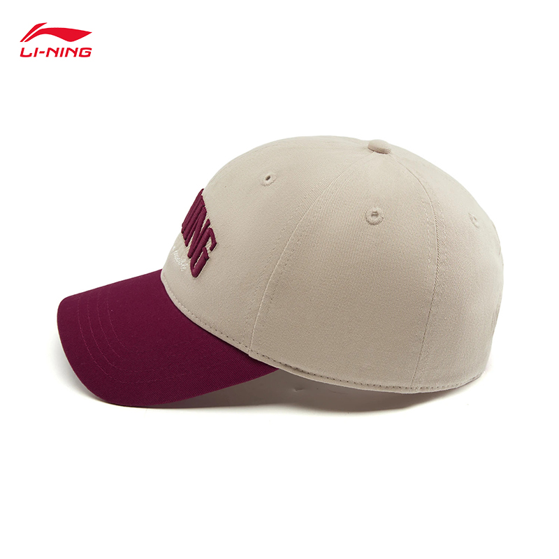 LI-NING Sports Lifestyle Serie - Running Cap Lightweight recension och pris