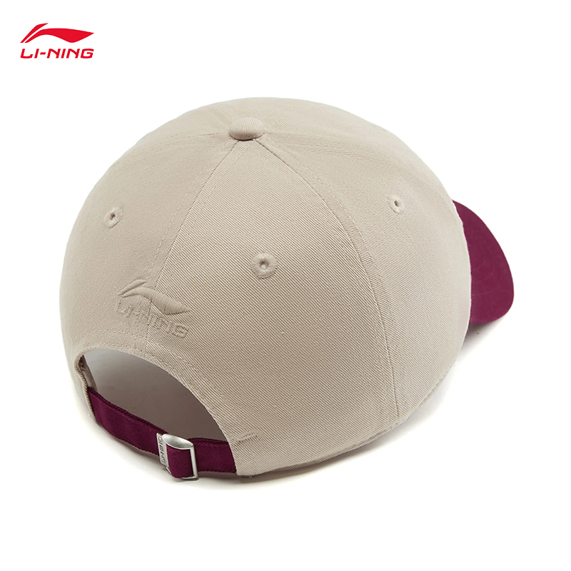 LI-NING Sports Lifestyle Serie - Running Cap Lightweight recension och pris